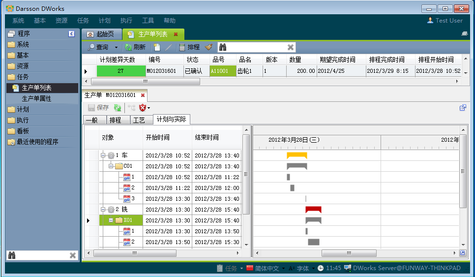 如何快速高效完成ERP管理云开体育官方网站登录·（中国）官网入口
配置?